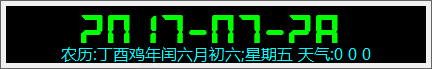 游侠时钟(桌面时钟)