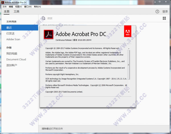adobe acrobat pro dc 2018破解版
