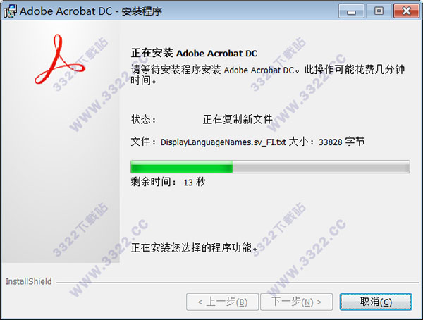 202210290943311207590004