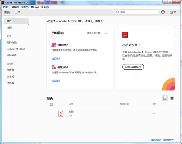 202210290943357316330006