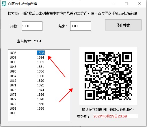 202210290944201659910000