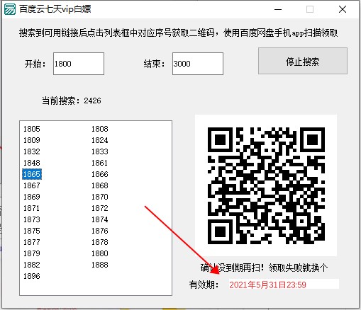 202210290944214889510004