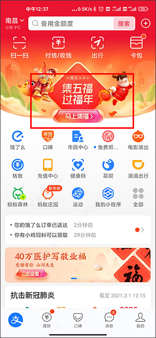 202210290944257216820003