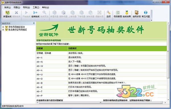 202210290944433423850001