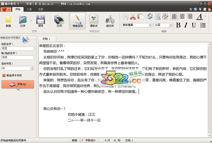 202210290944577835440002