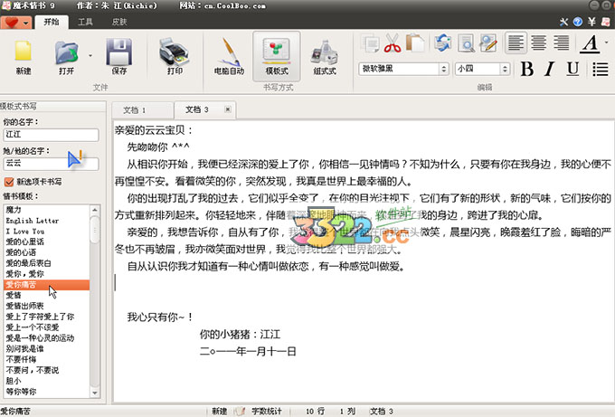 202210290944581253020003