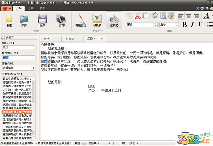 202210290944584813900004