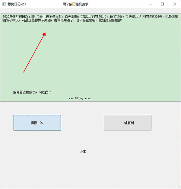 202210290945001487150003