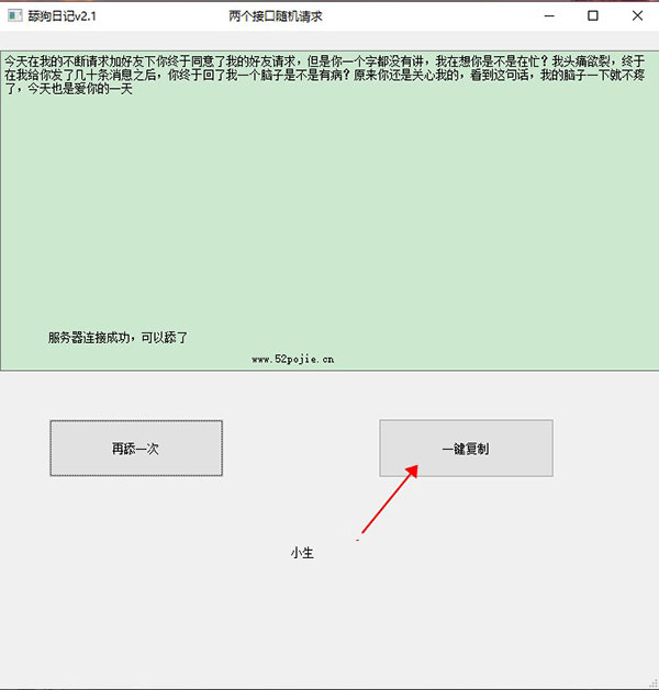 202210290945005910810004