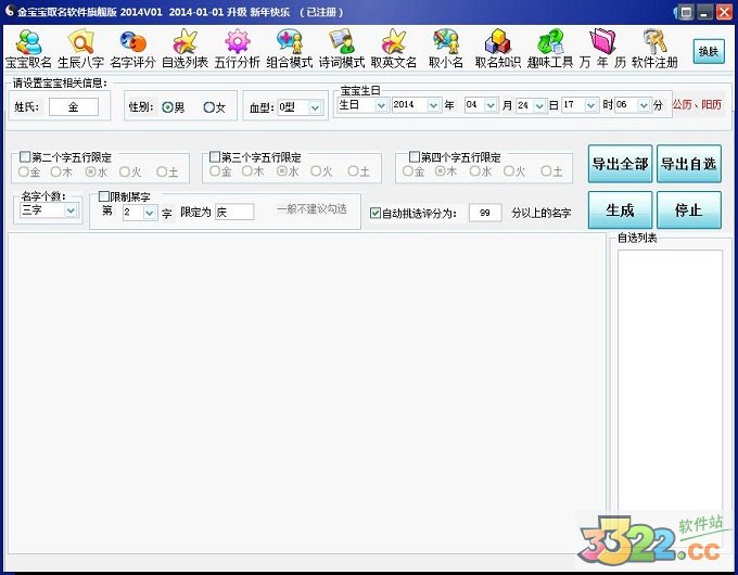 202210290945072928280000