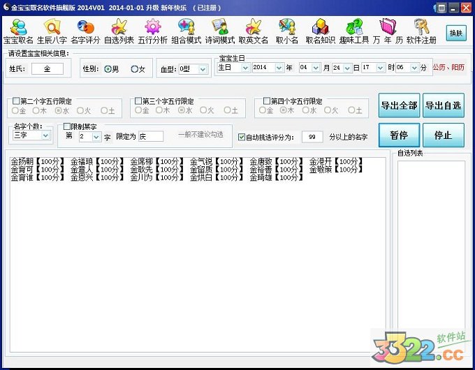202210290945076523910001