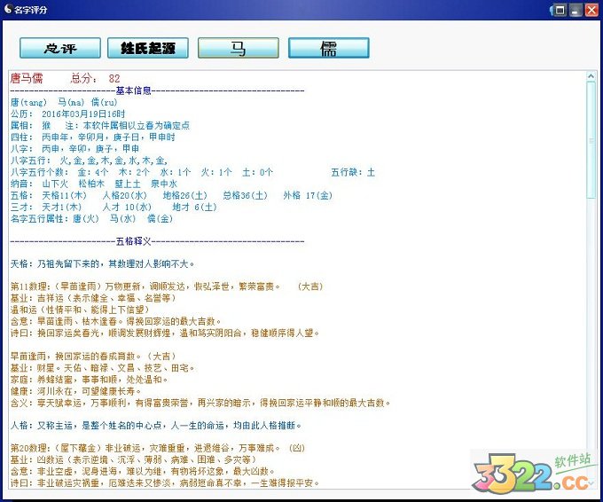 202210290945083899510003