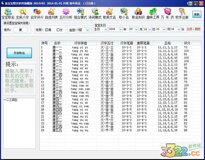 202210290945087150730004