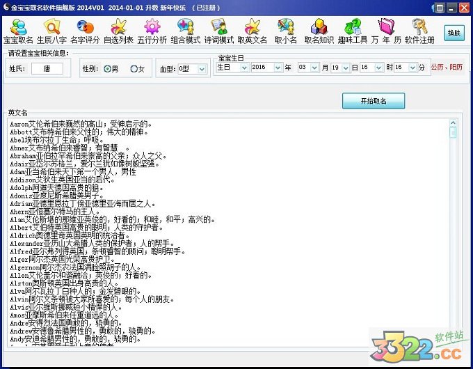 202210290945096433630006