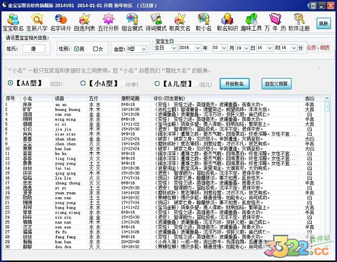 202210290945100080230007