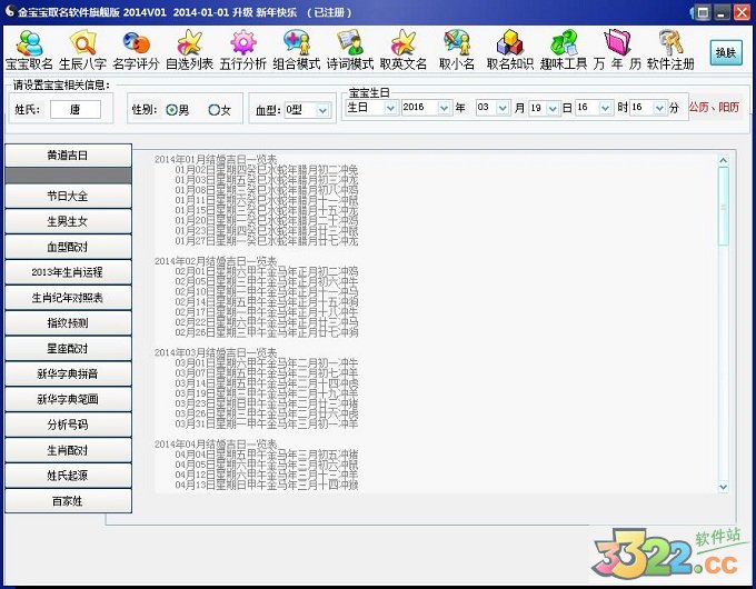 202210290945103833060008