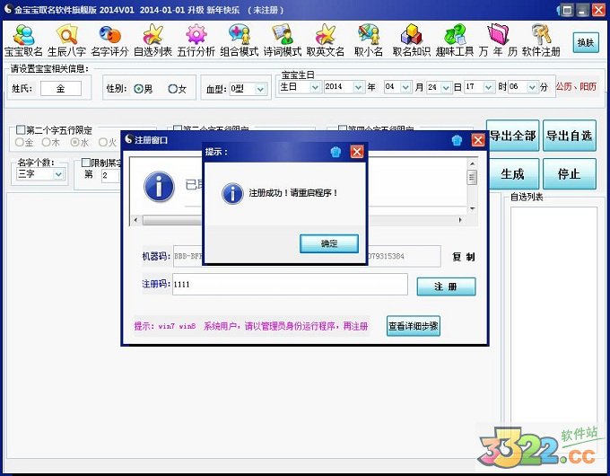 202210290945108110620009