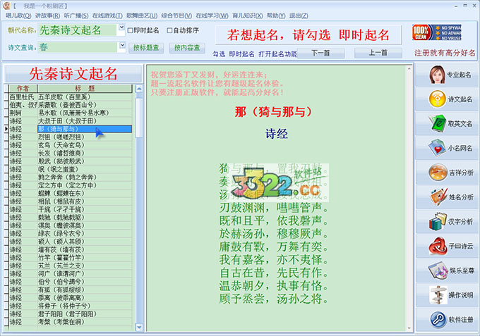 202210290945134448440003