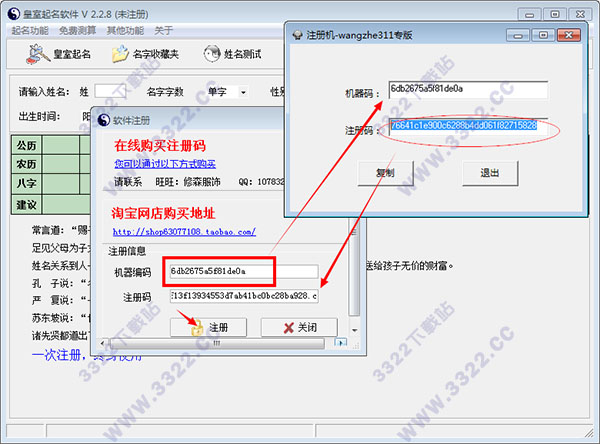 202210290945204766480002