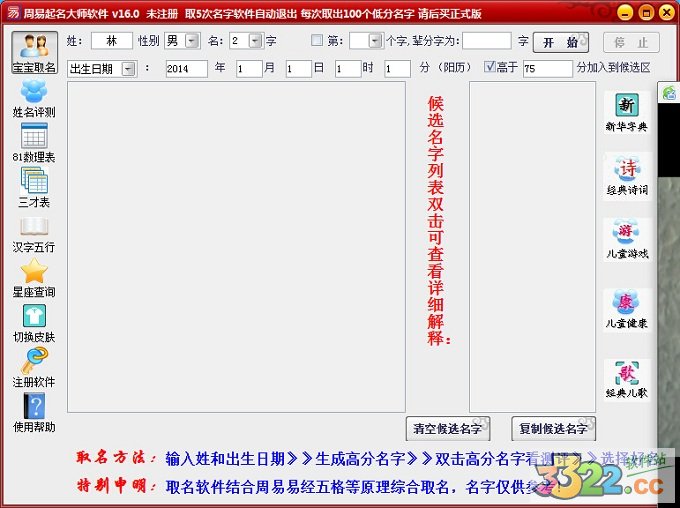 202210290945213376370000