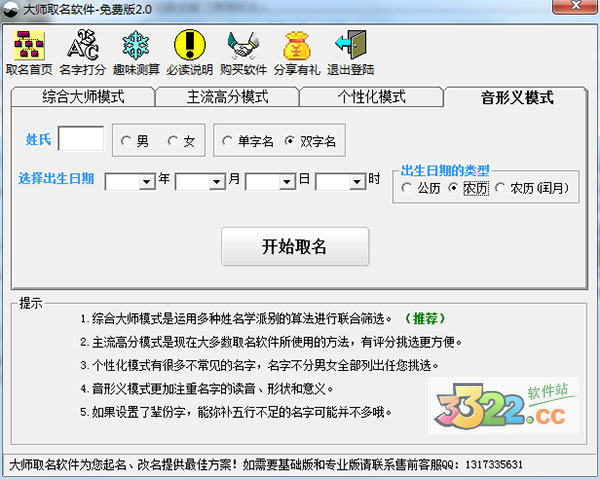 202210290945220780170000