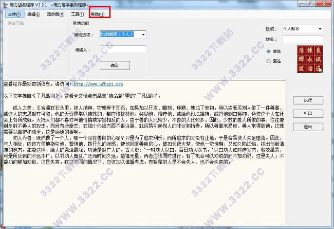 202210290945264361290002