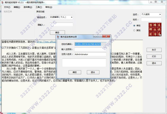 202210290945266672900003