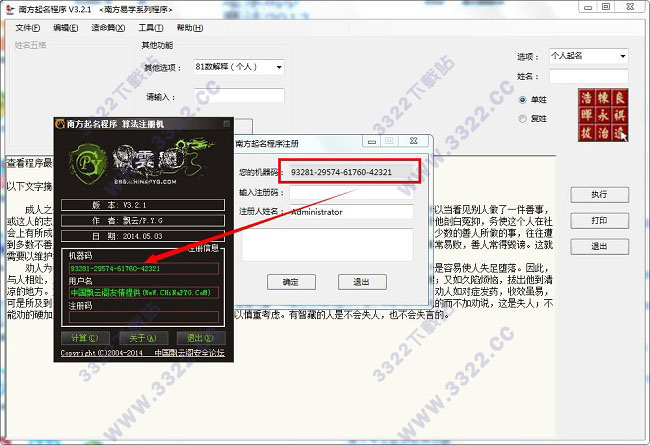 202210290945270069780004