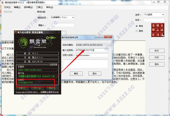 202210290945274840910005