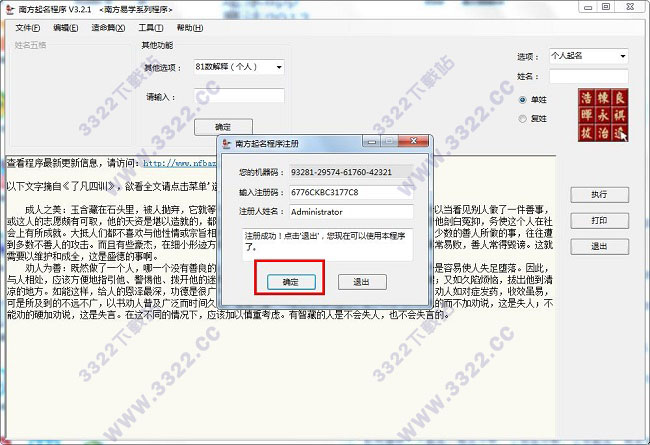 202210290945278145730006