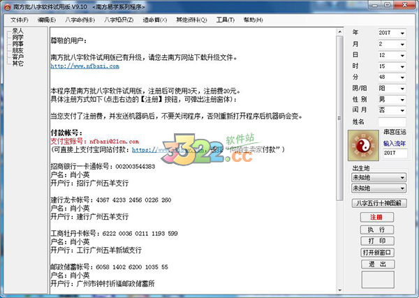 202210290945533490800000