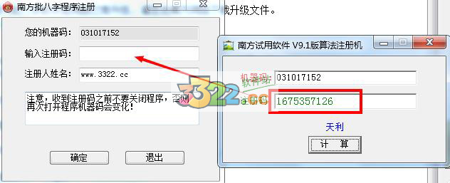 202210290945547601030004