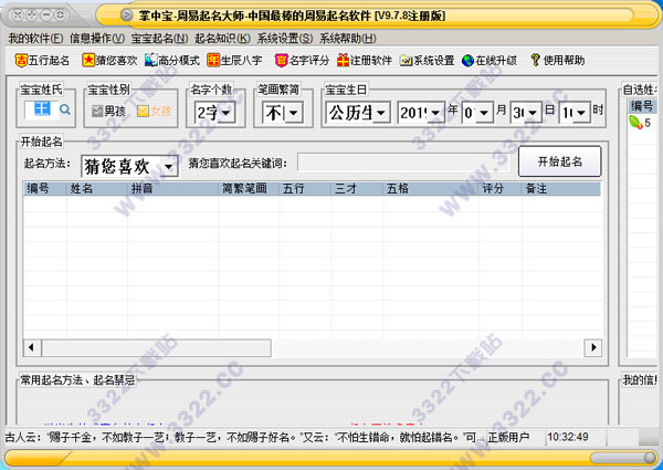202210290945572233060000