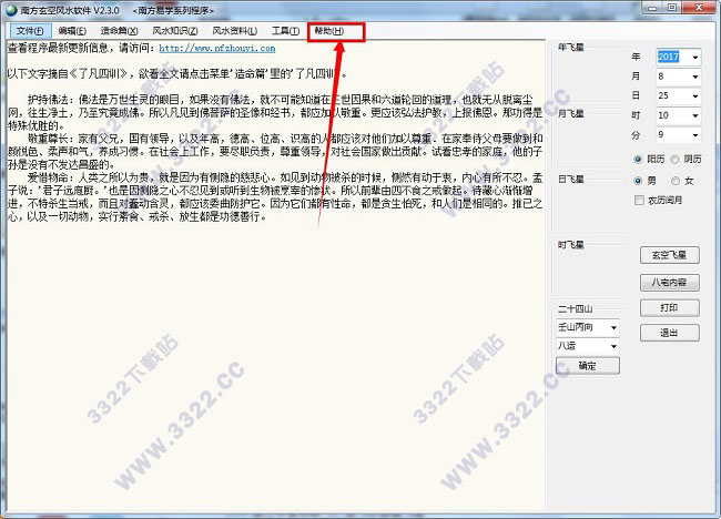 202210290946000264720001