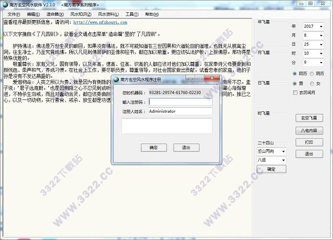 202210290946003499420002