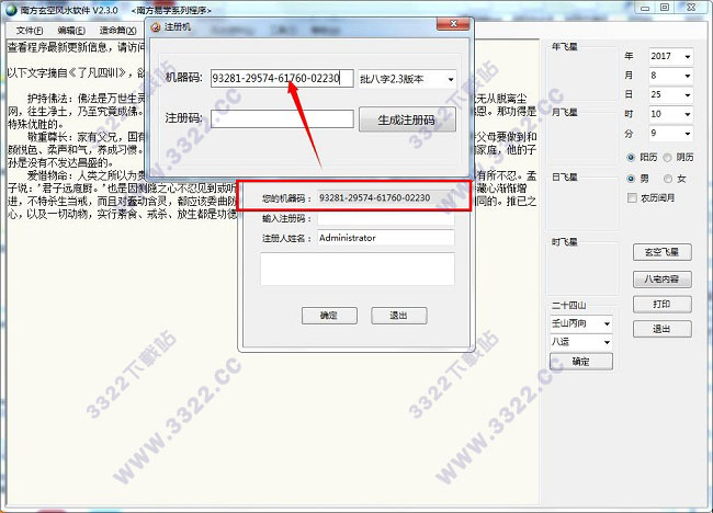 202210290946007886000003