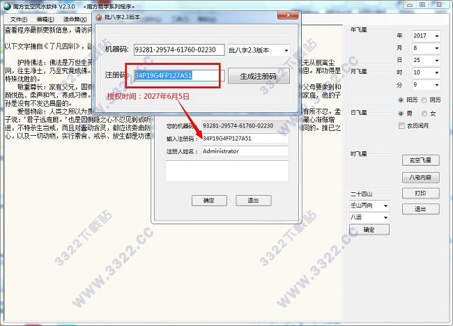 202210290946012460760004