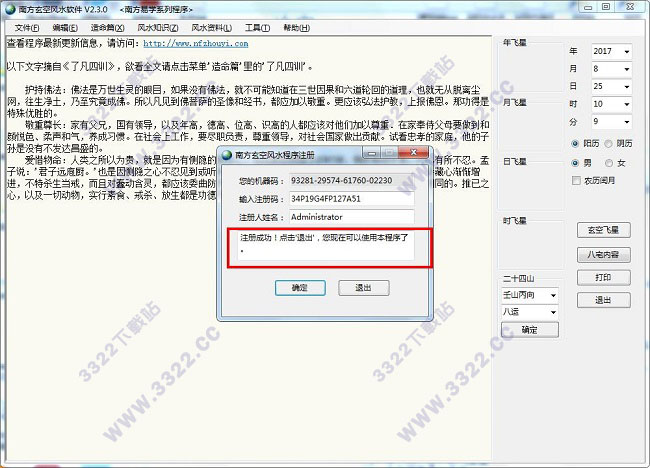 202210290946017000350005