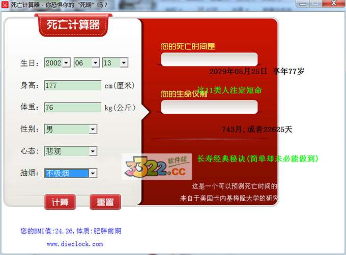 202210290946032112470000