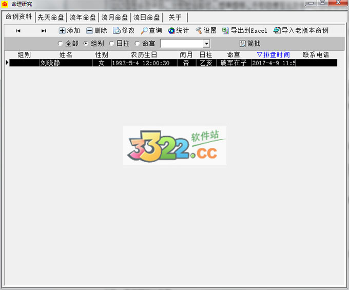 202210290946134680660001