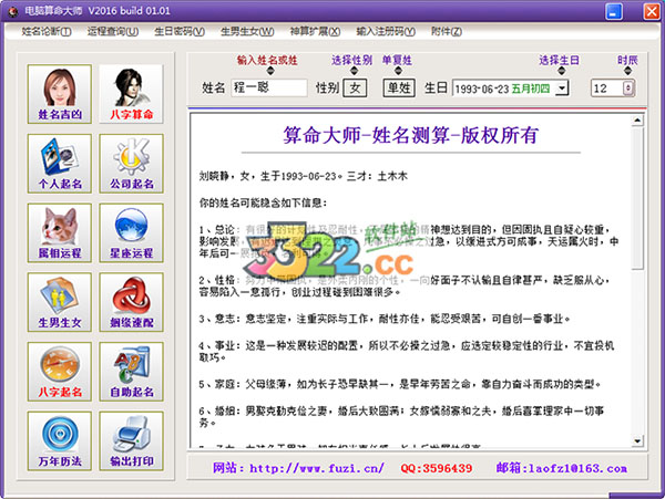 202210290946147583040000