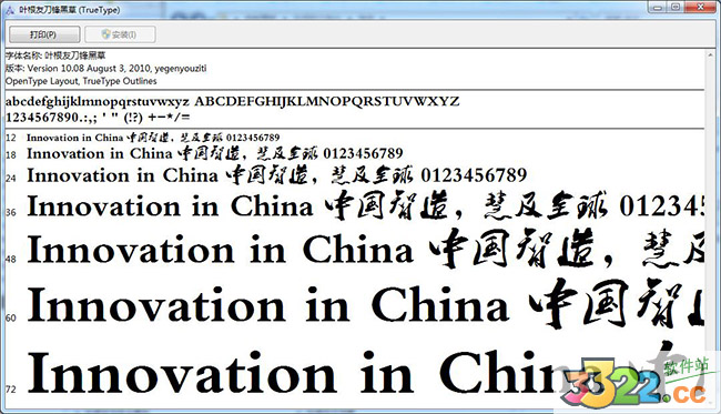 202210290946542788370002