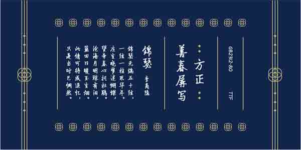 202210290947073500380005