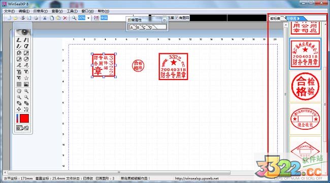 202210290948280505010008