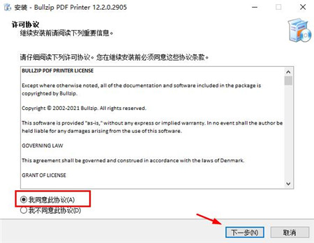 202210290948485548050002