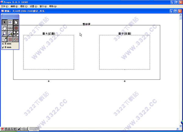 202210290949360689870004
