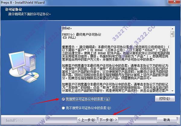 202210290949454678250030