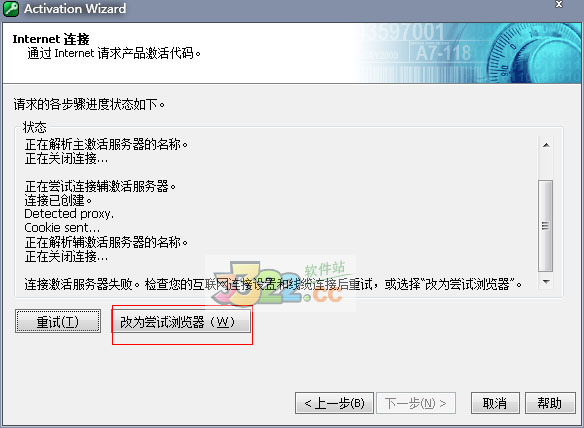 202210290949485548230003