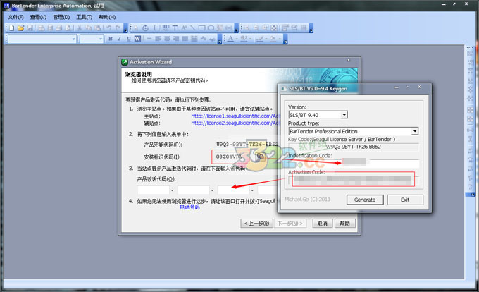 202210290949489807900004