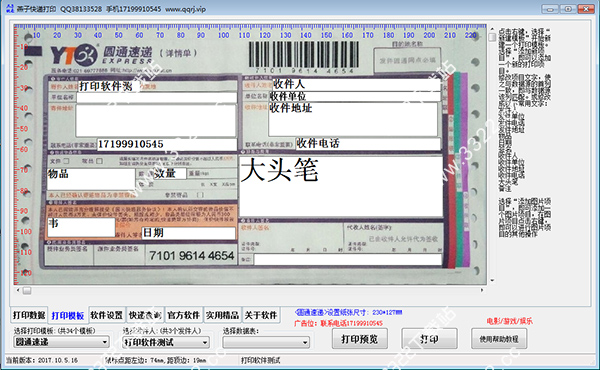 202210290949538137260001